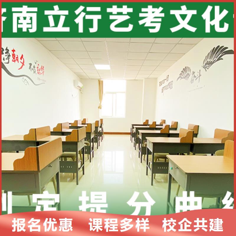 艺考文化课集训学校老师怎么样？正规学校