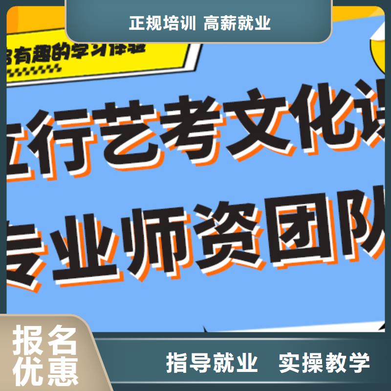 艺考生文化课培训班续费价格多少理论+实操