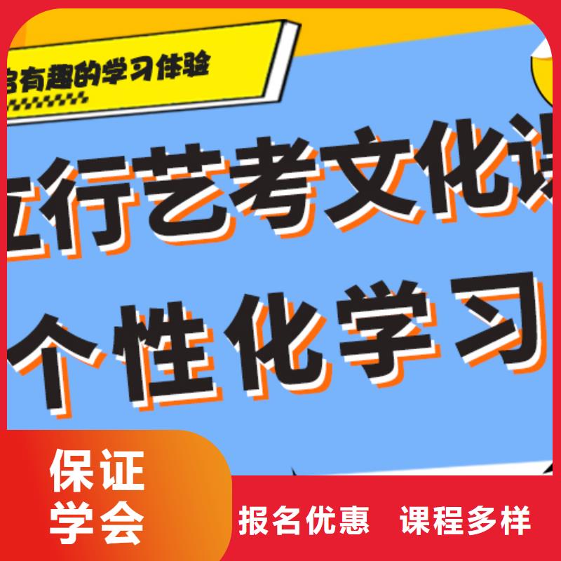 艺考文化课集训班贵不贵？正规学校