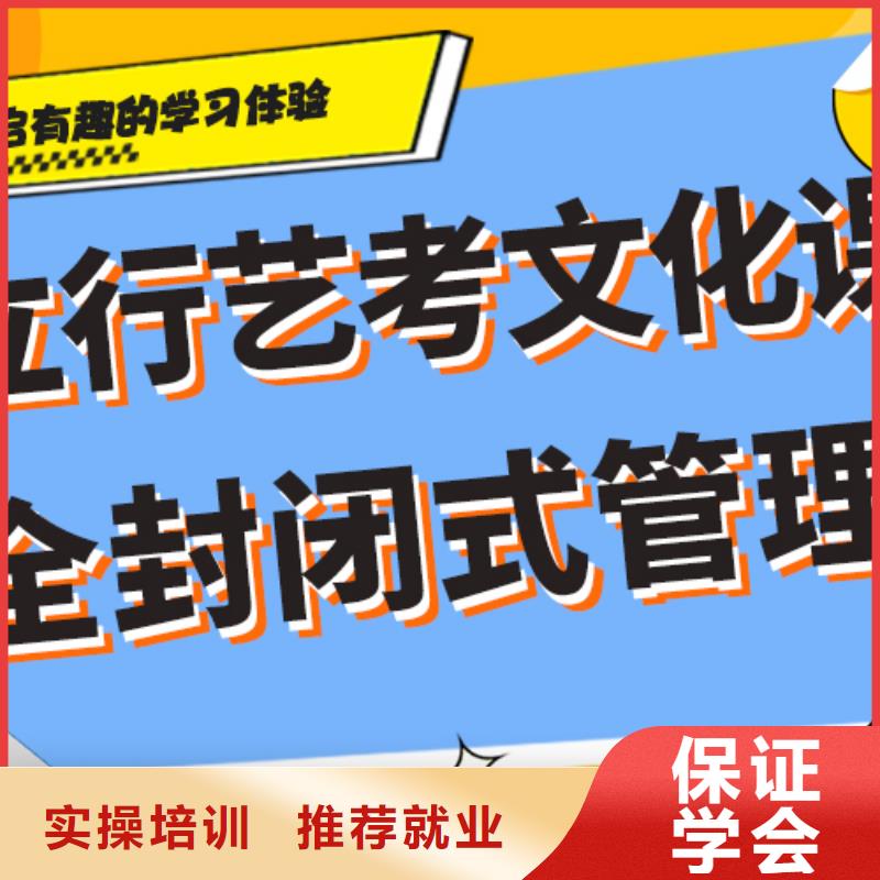 艺考文化课培训学校进去困难吗？同城经销商