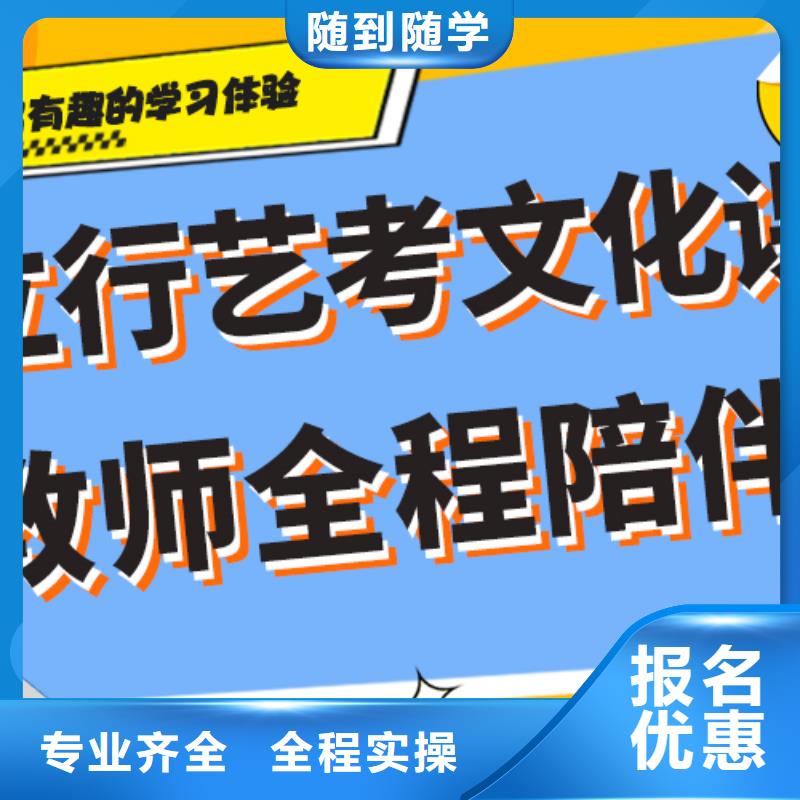 艺考文化课集训学费多少？手把手教学