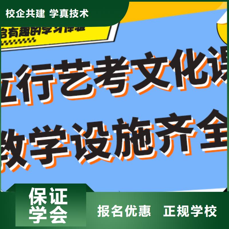 艺考文化课补习班开班时间理论+实操