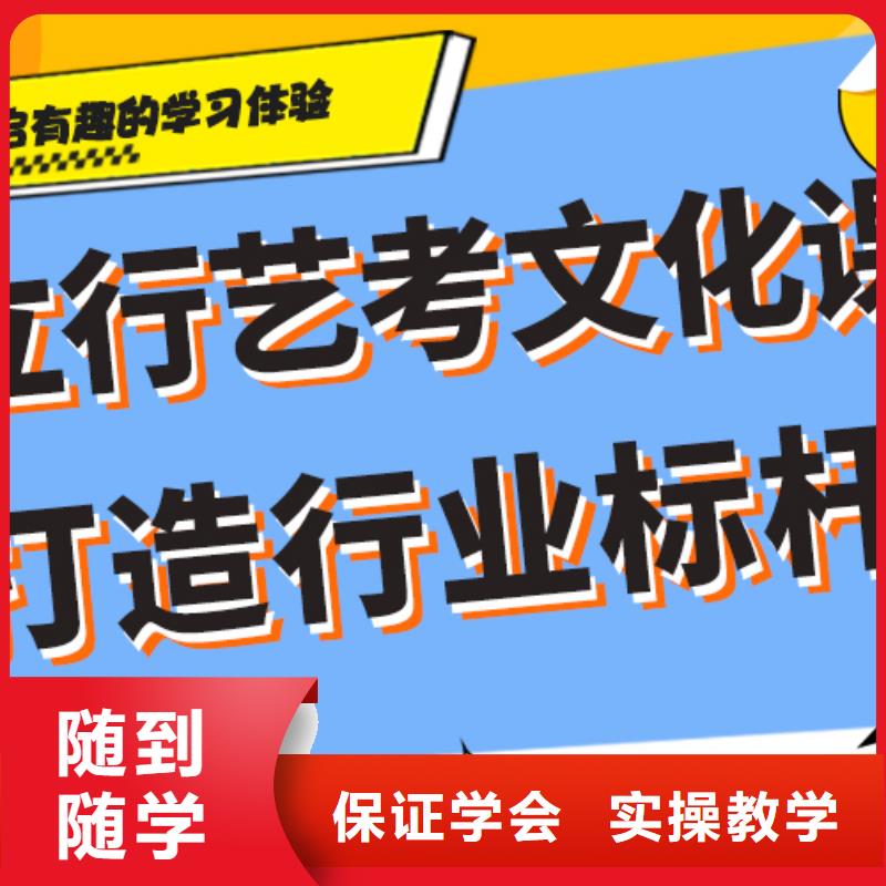 艺考文化课补习机构排名榜单同城服务商