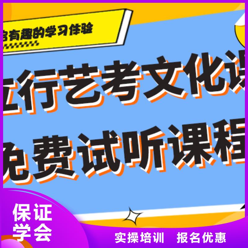 艺术生文化课培训学校这么多，到底选哪家？老师专业