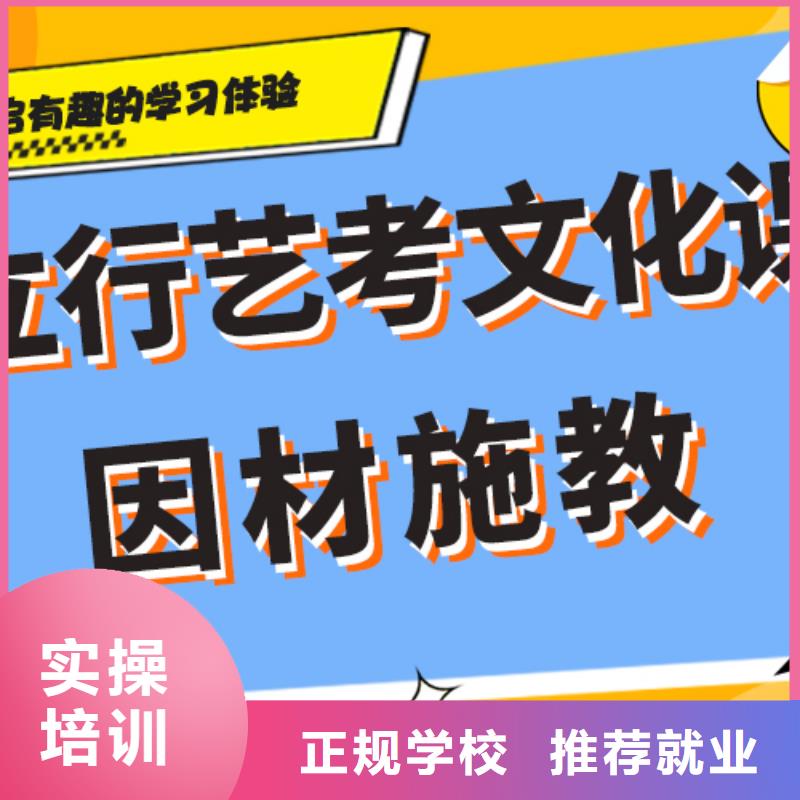 艺考生文化课补习机构大约多少钱随到随学