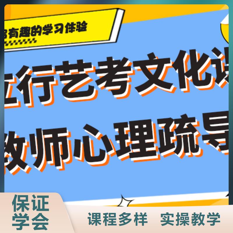 艺考生文化课培训还有名额吗学真本领