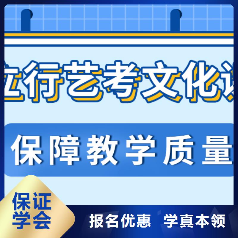 艺考文化课补习学校续费价格多少学真本领