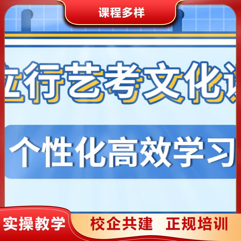 艺术生文化课培训哪家的老师比较负责？课程多样