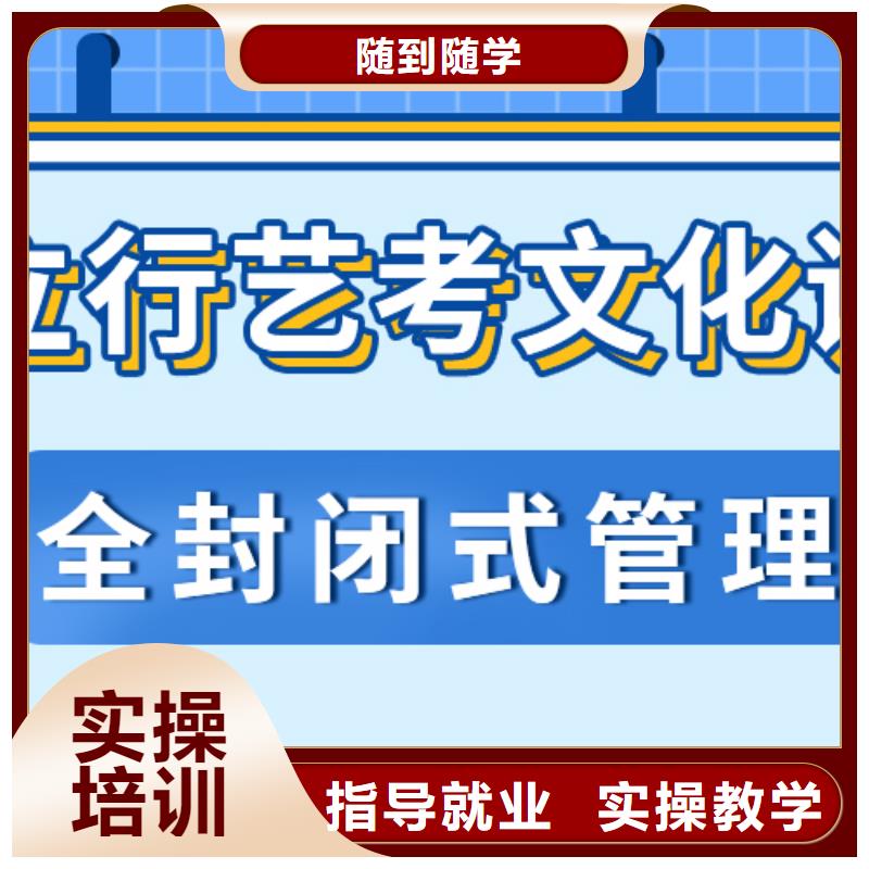 艺考文化课录取分数线附近供应商