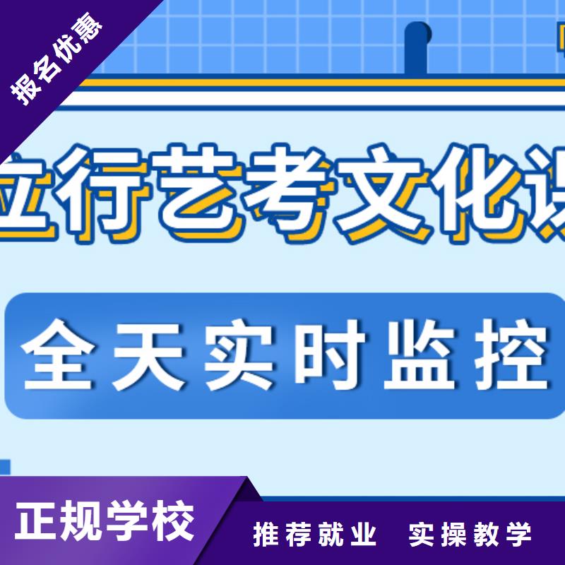 艺考文化课集训学校环境怎么样？校企共建