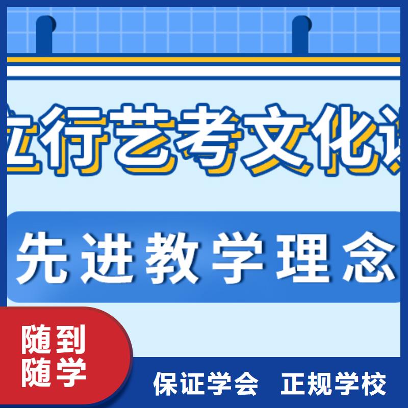 艺术生文化课培训学校大约多少钱保证学会