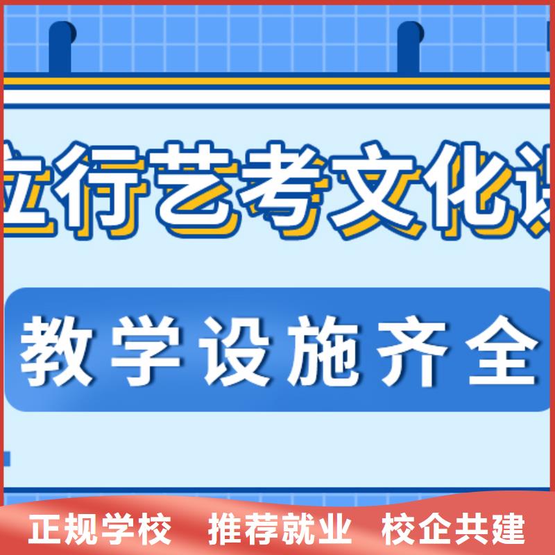 艺考文化课辅导机构学多久？技能+学历