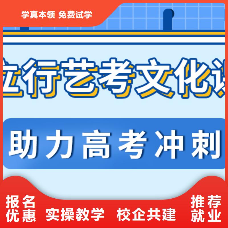 艺考文化课补习机构什么时候报名附近公司