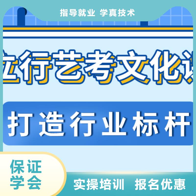 艺考文化课培训班价格<当地>生产商