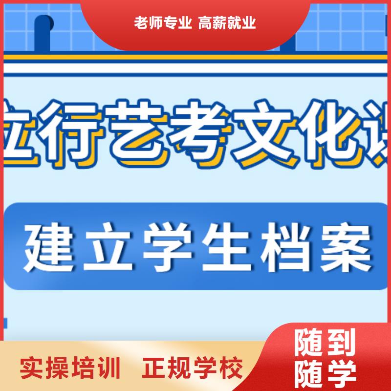 艺考文化课集训班环境怎么样？理论+实操