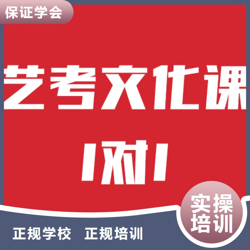 艺术生文化课辅导学校学多久？免费试学