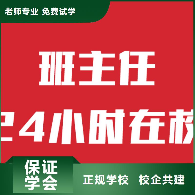 艺术生文化课培训机构能不能选择他家呢？专业齐全