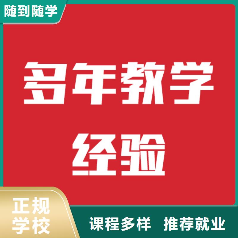 艺考生文化课补习机构这么多，到底选哪家？同城货源