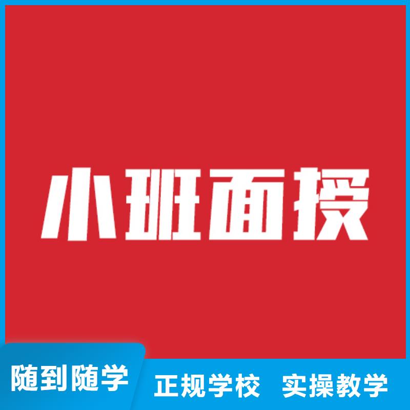 艺考文化课集训班有没有在那边学习的来说下实际情况的？实操培训