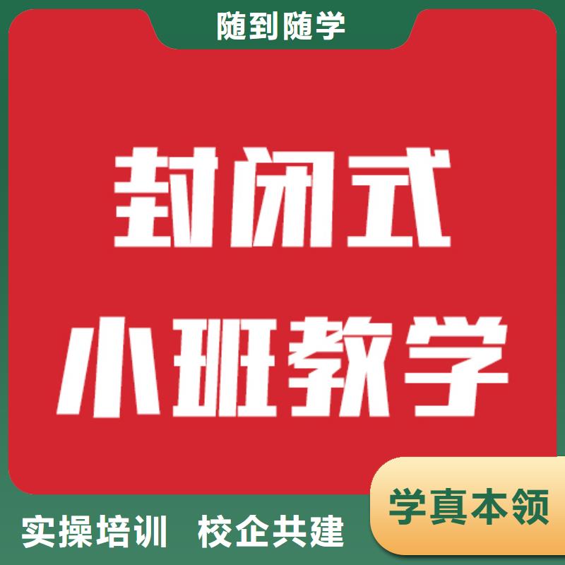 艺考生文化课辅导选哪家？免费试学