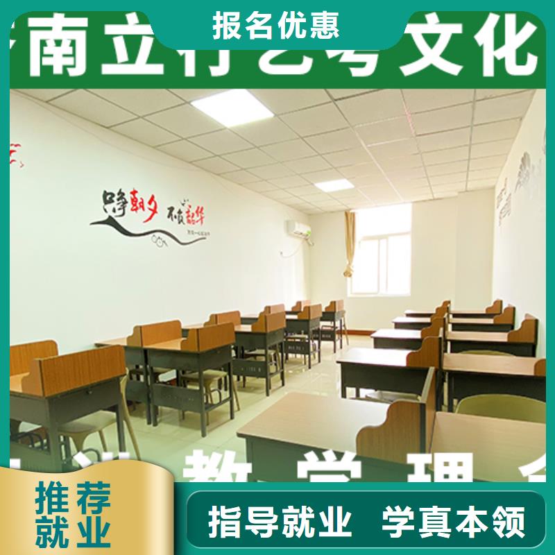 艺考文化课集训班环境怎么样？学真本领