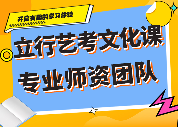 艺考生文化课冲刺报考限制