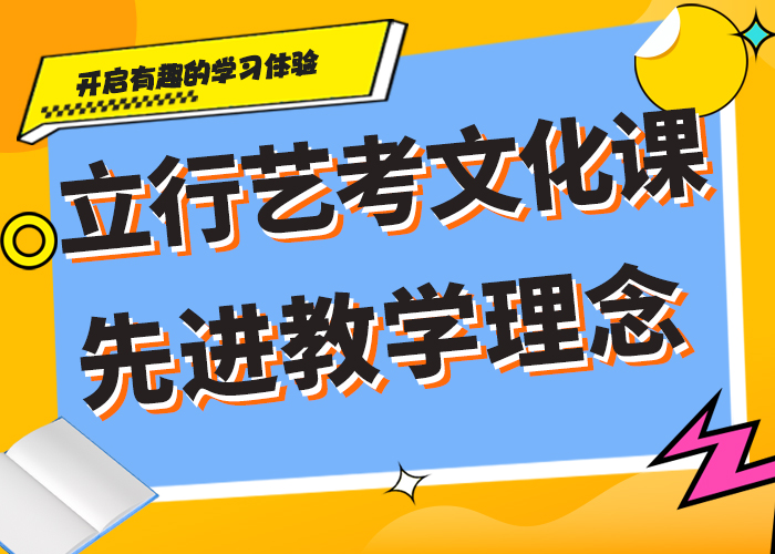 艺术生文化课升学率高不高？