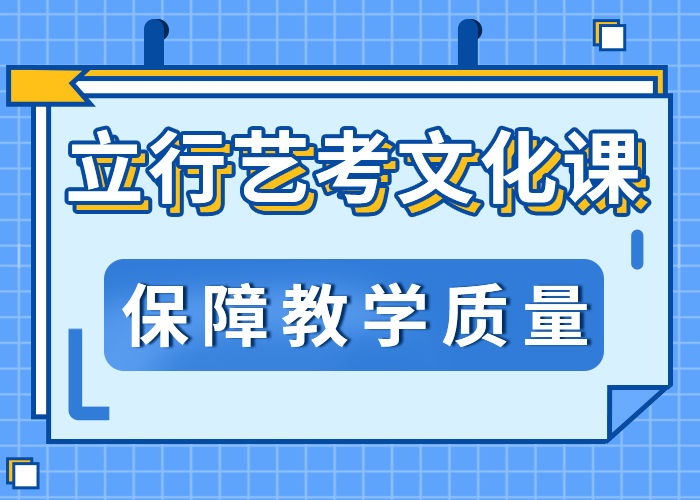 艺术生文化课培训学校开班时间