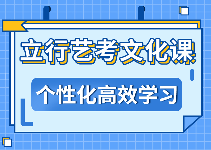 艺考生文化课培训学校开始招生了吗？理论+实操