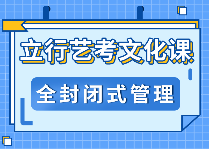 艺考生文化课培训班值得去吗？正规学校