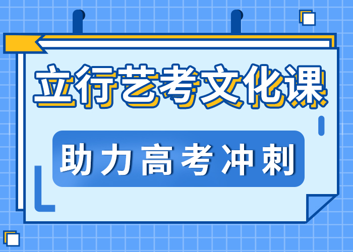 艺术生文化课升学率高不高？