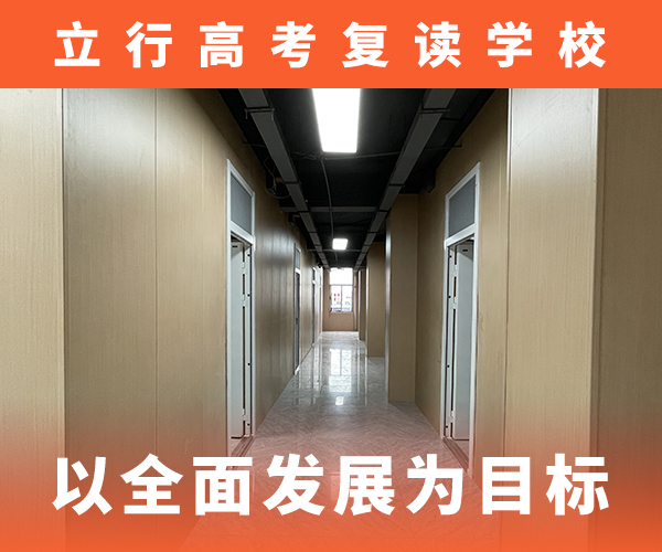 高考复读培训班费用信誉怎么样？随到随学