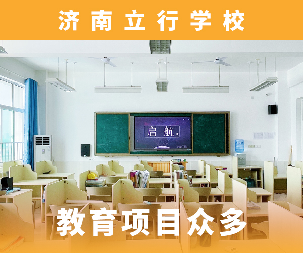 高考复读机构高考冲刺全年制免费试学