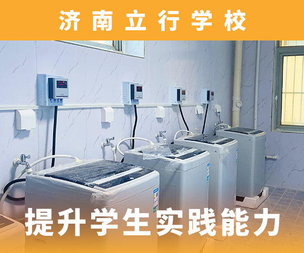 高考复读机构-高三全日制集训班手把手教学