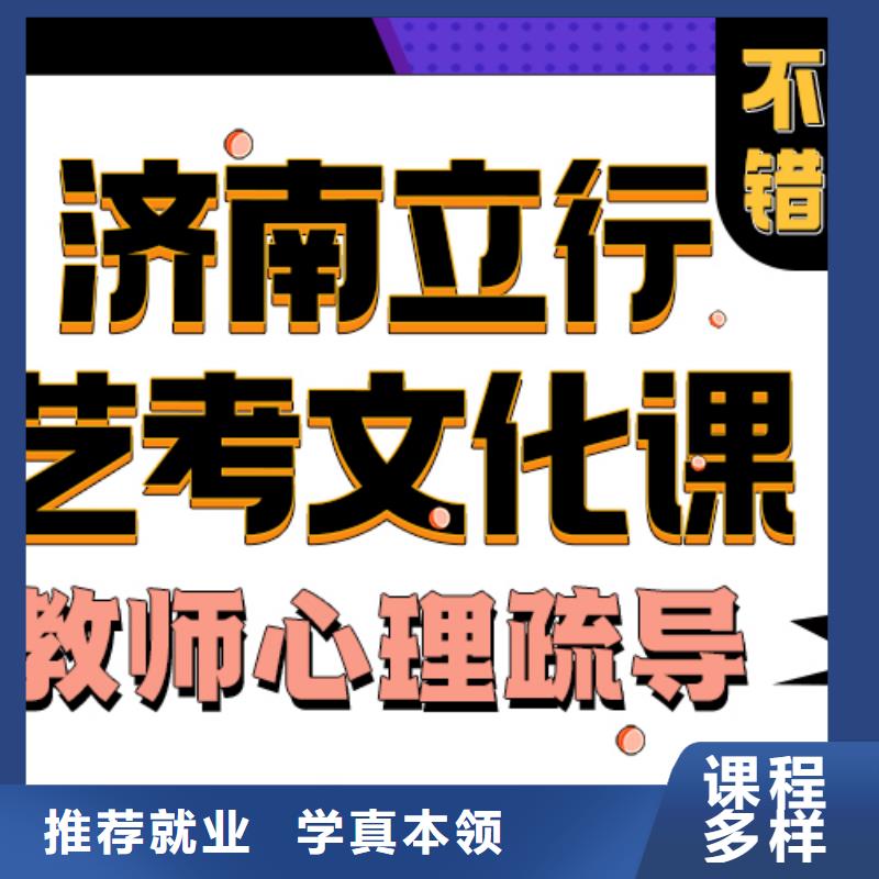 高考文化课培训机构大约多少钱学真本领