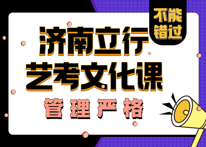 
艺考文化课机构怎么样
值得信任
就业不担心