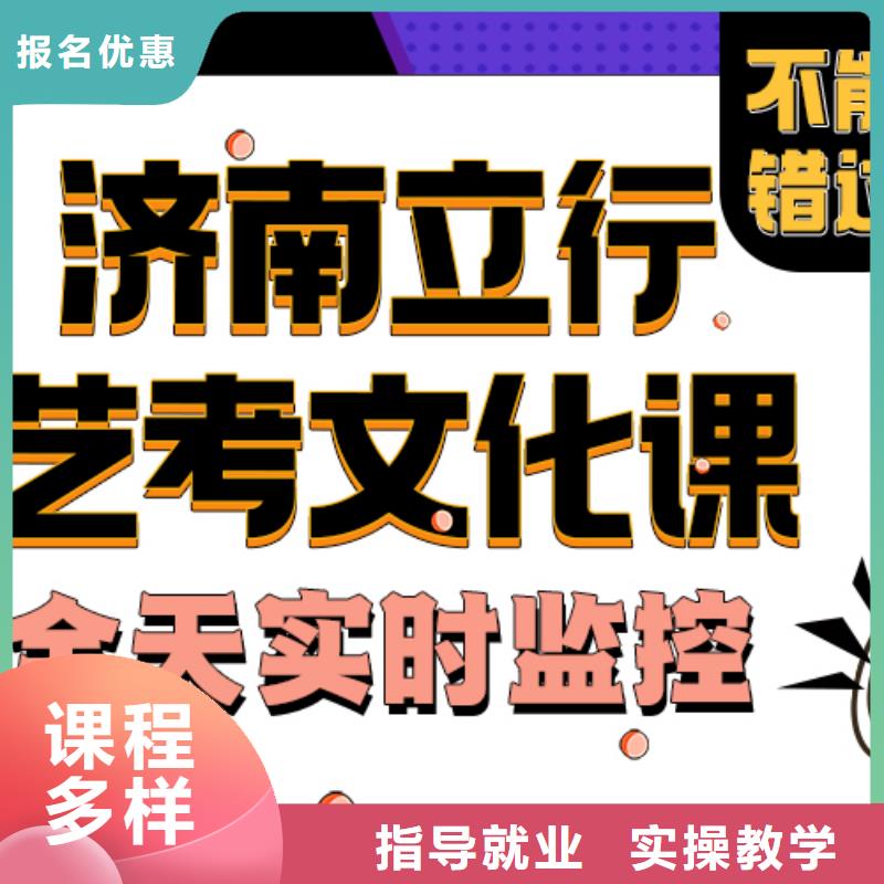 艺考生文化课辅导学校分数要求有没有靠谱的亲人给推荐一下的附近品牌