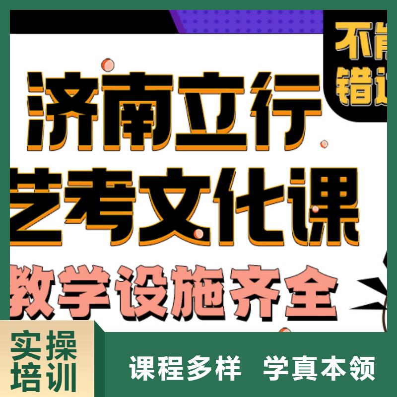 艺考生文化课补习学校一览表附近生产商