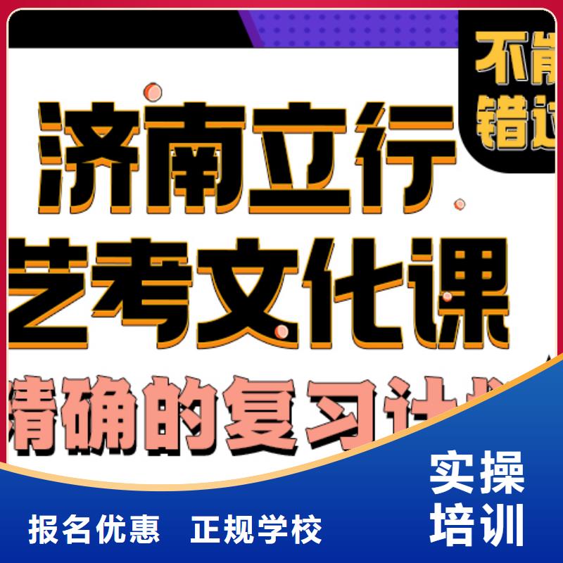 艺考生文化课辅导班怎么选靠不靠谱呀？手把手教学