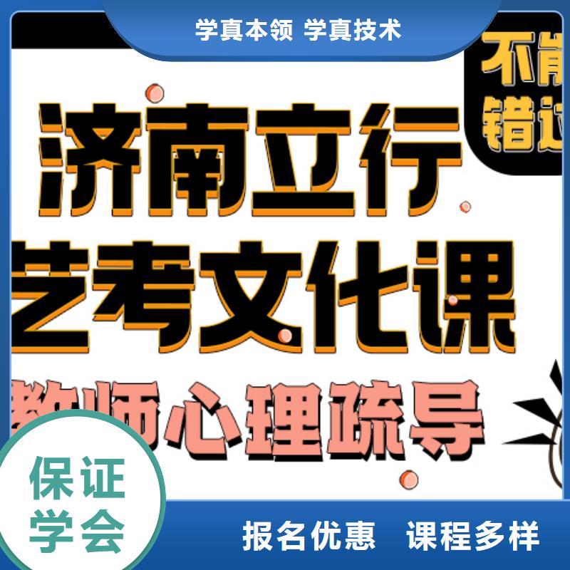 音乐生文化课收费标准具体多少钱当地经销商