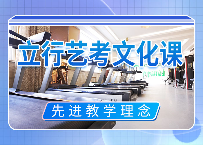 艺考文化课艺考生一对一补习专业齐全