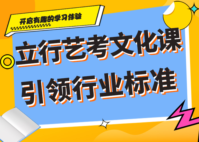 选哪家高考文化课同城制造商