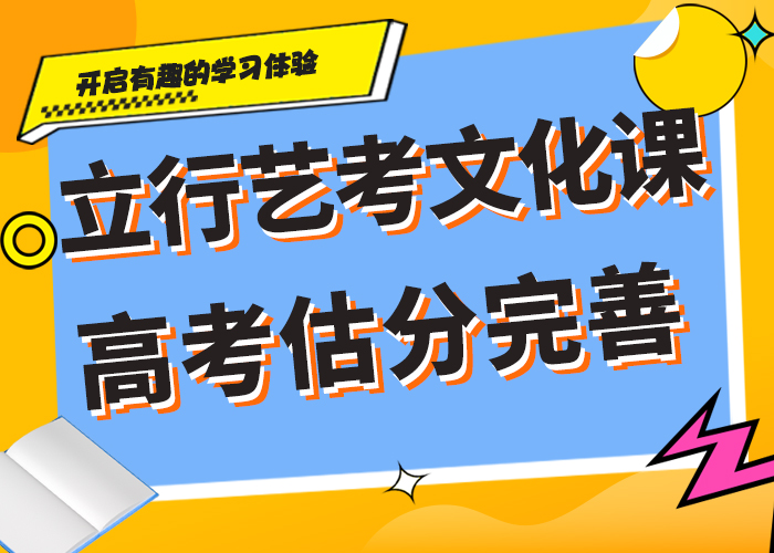 高考文化课培训机构地址在哪里？理论+实操