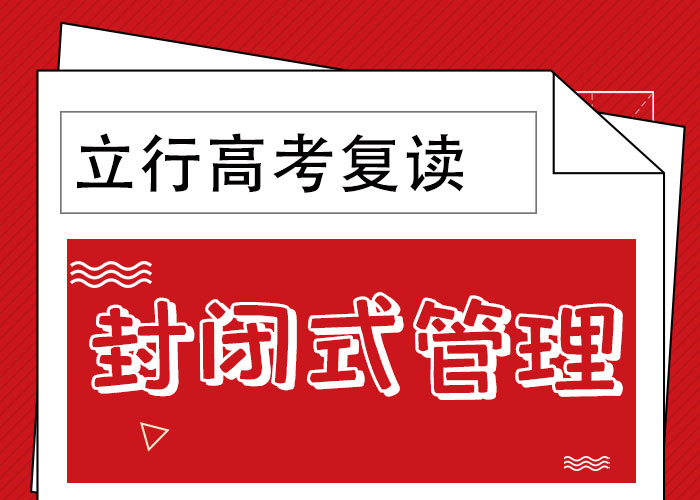 高考复读补习机构学费