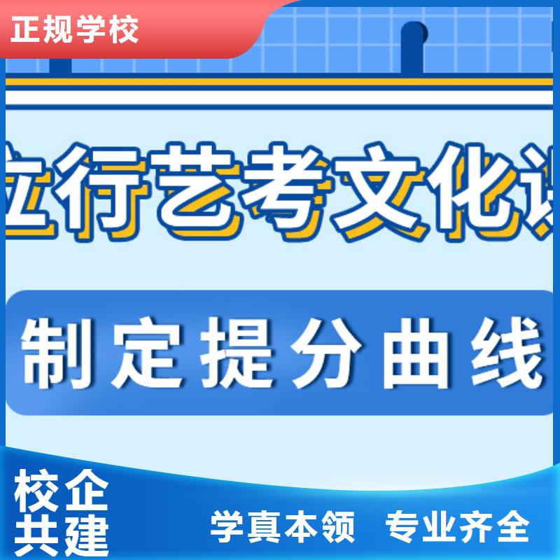 艺考文化课培训哪里好推荐选择手把手教学