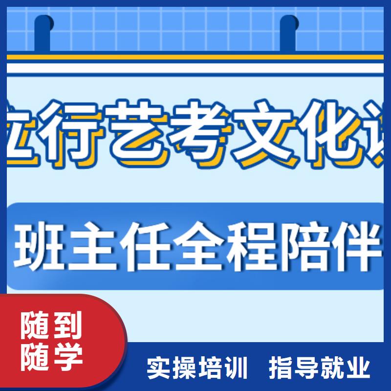 艺考文化课培训班排行推荐选择当地生产厂家