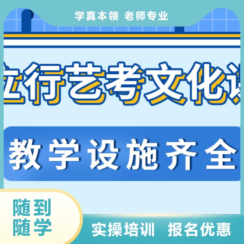 县艺考生文化课有哪些推荐选择实操培训