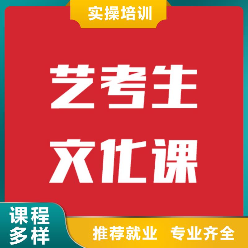 艺考生文化课报名要求信誉怎么样？当地品牌