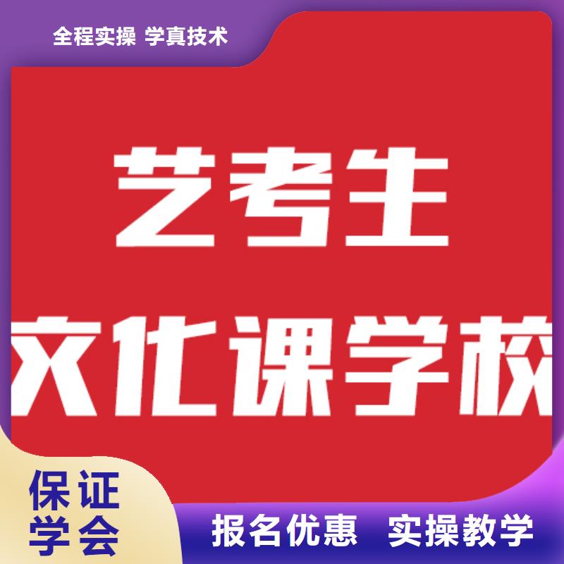 艺术生文化课补习学校一览表的环境怎么样？报名优惠