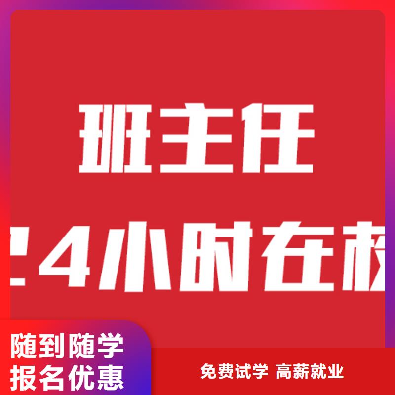 艺考文化课补习班多少分信誉怎么样？[本地]服务商